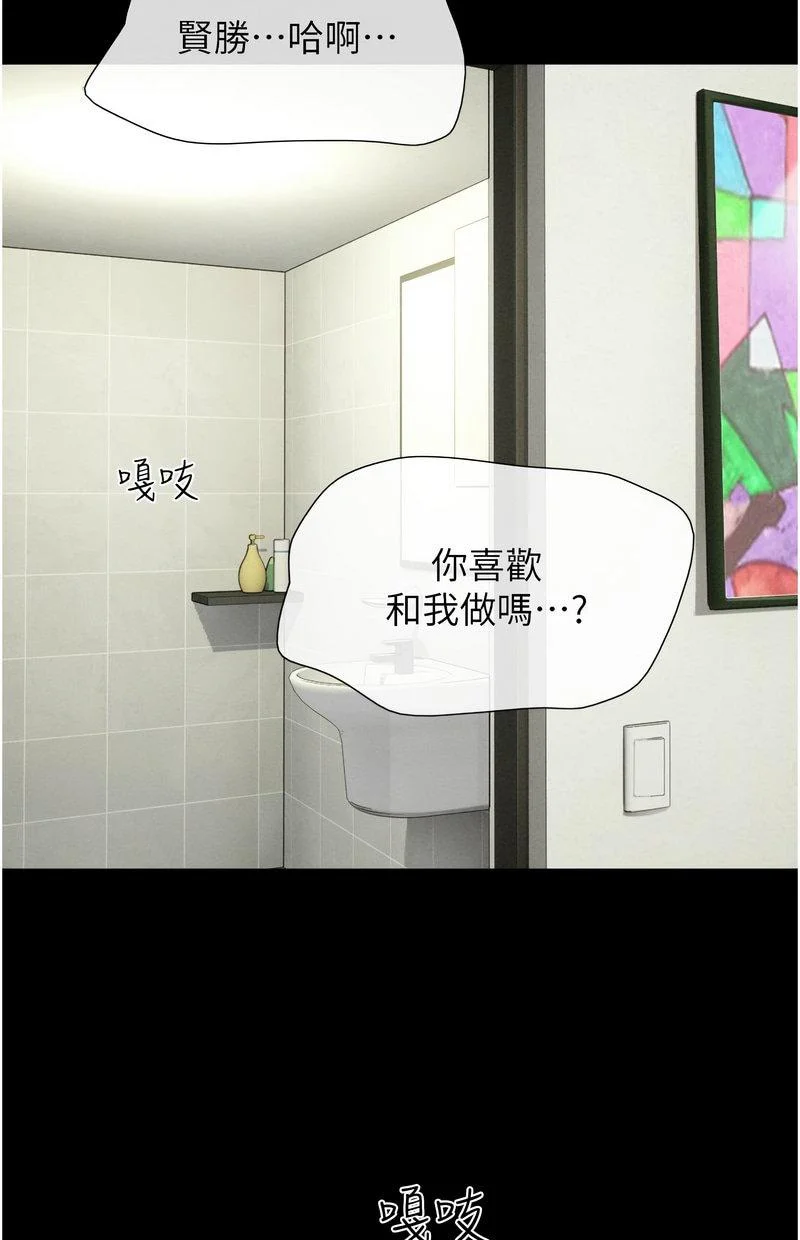 韶恩