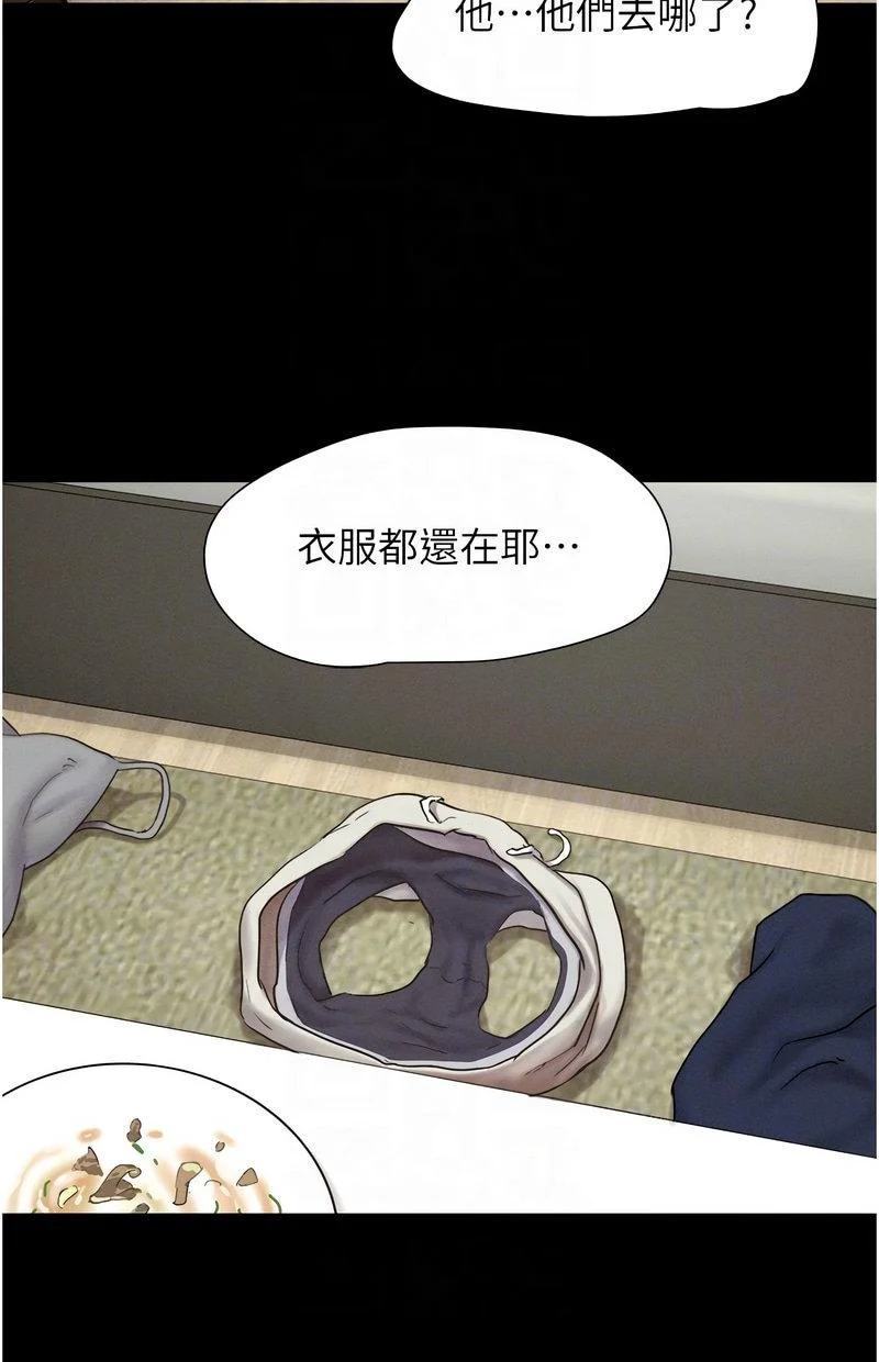 韶恩