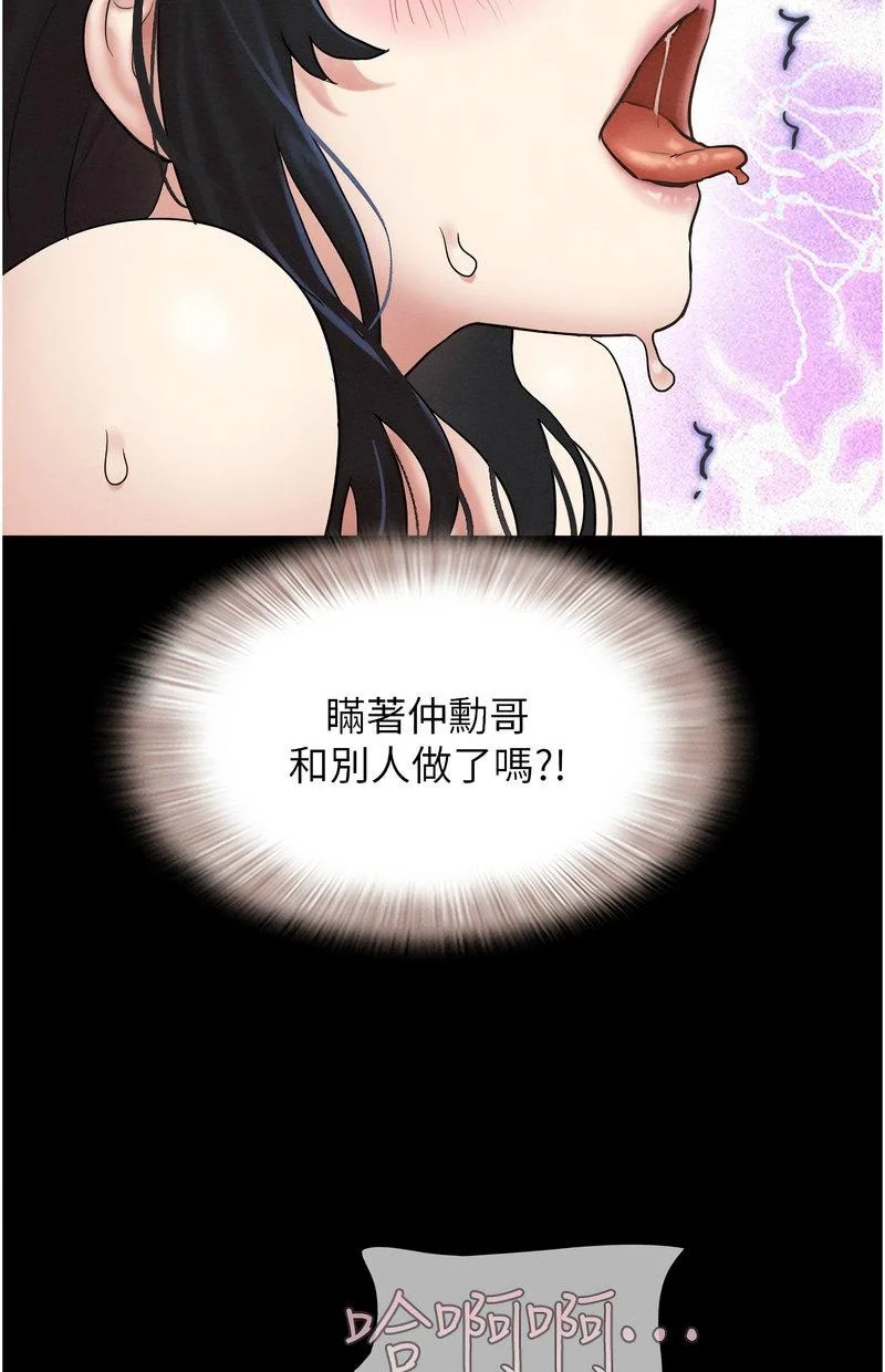 韶恩
