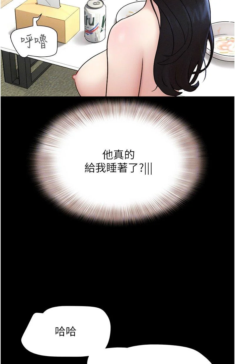 韶恩