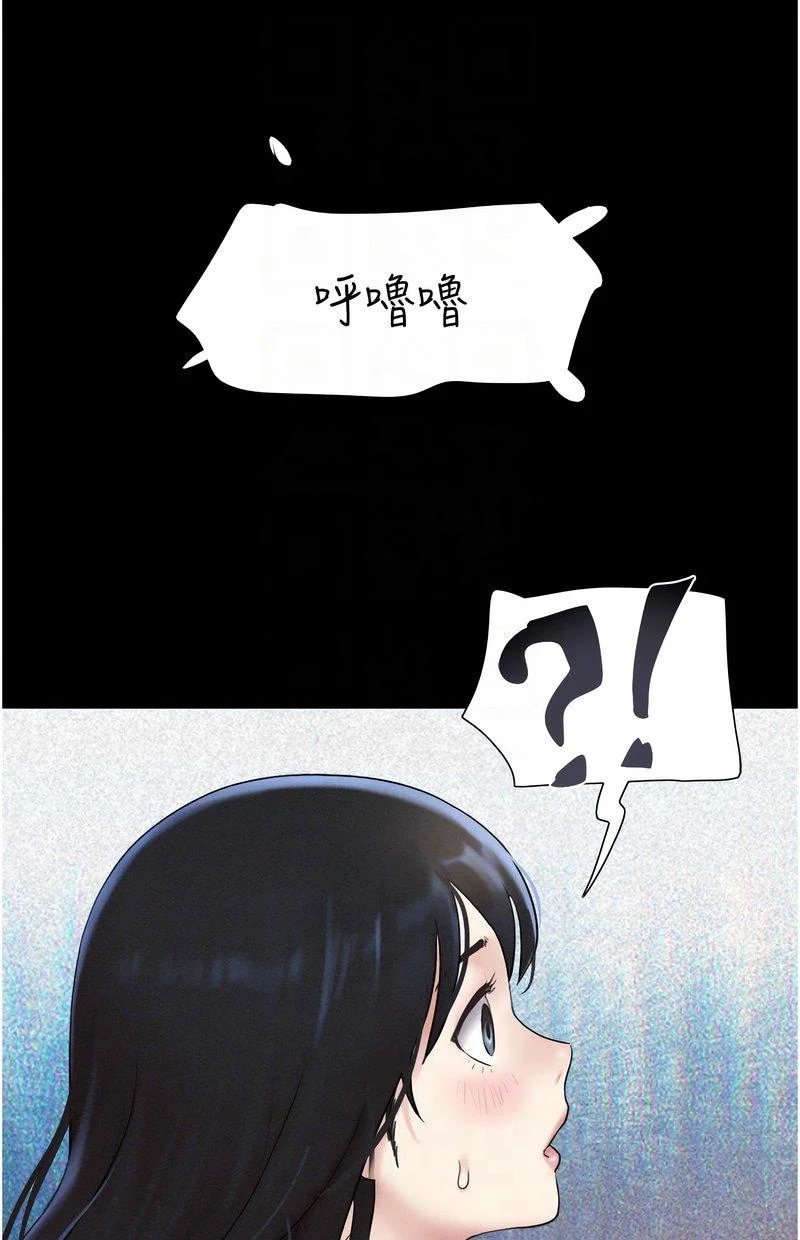 韶恩