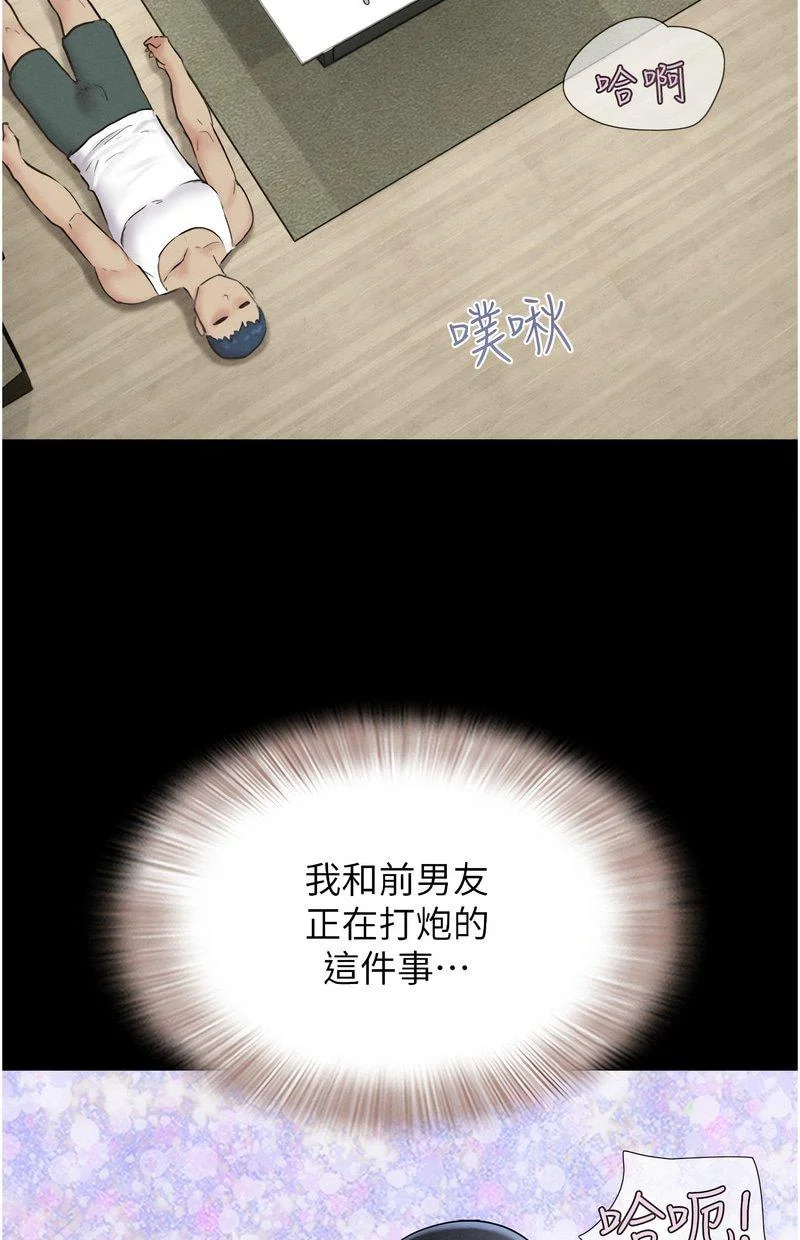 韶恩