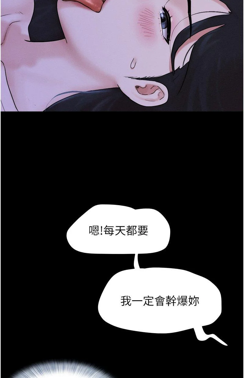 韶恩