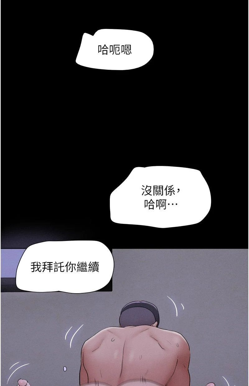 韶恩