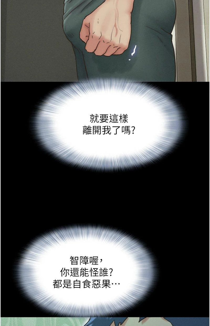 韶恩