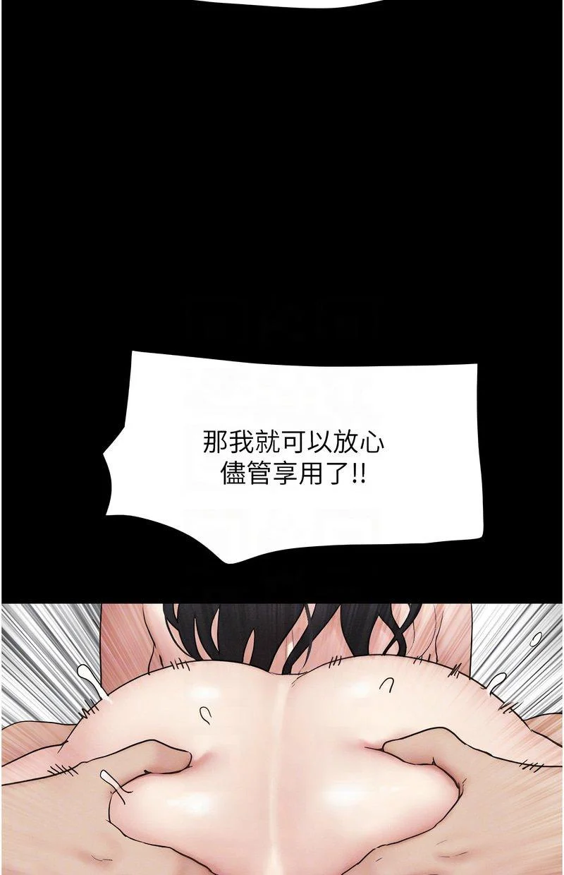 韶恩