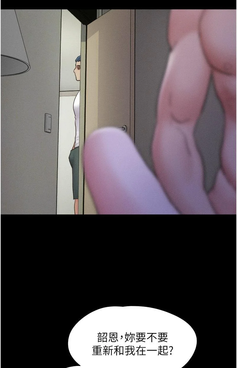 韶恩