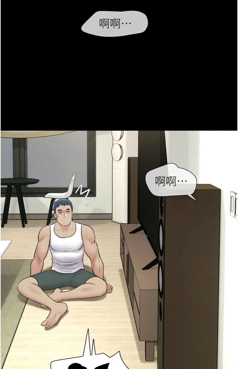 韶恩