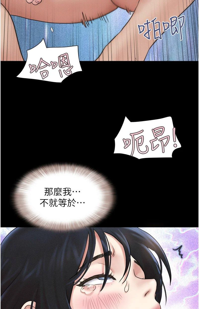 韶恩