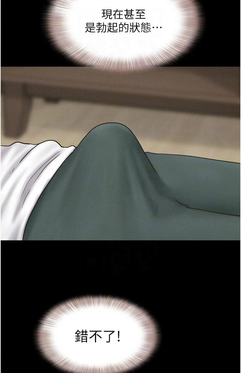 韶恩