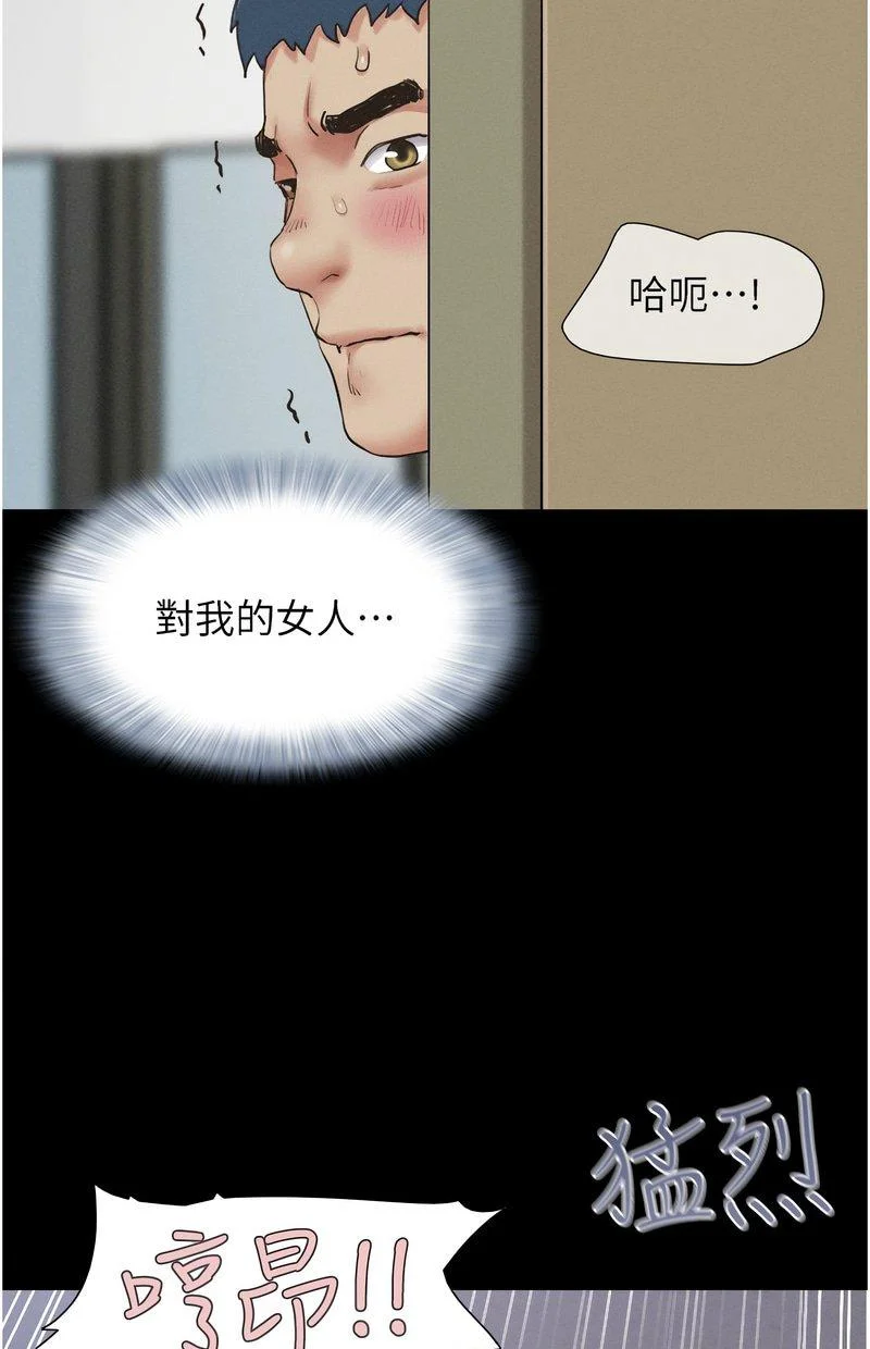 韶恩