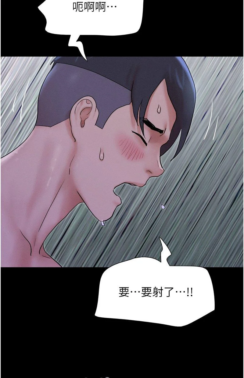 韶恩