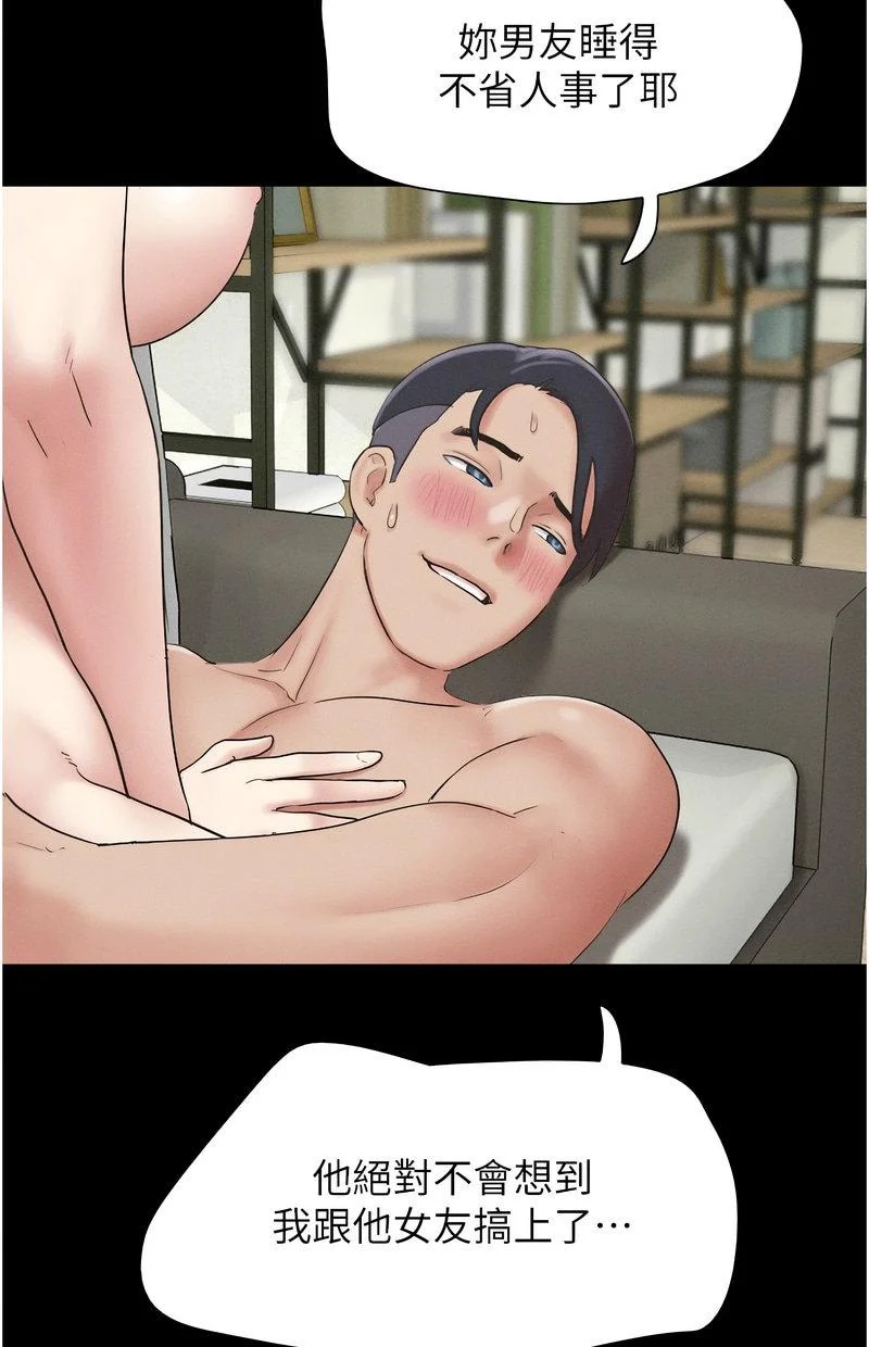 韶恩
