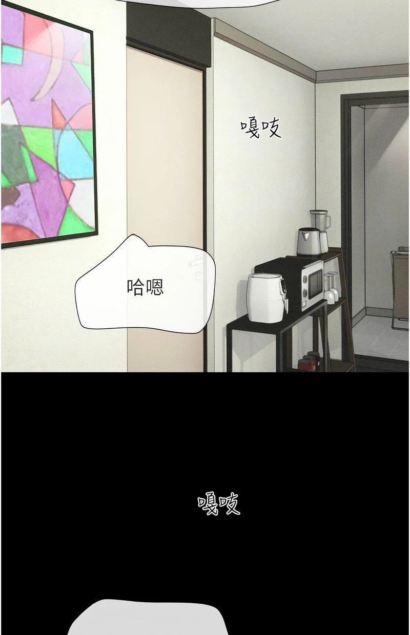 韶恩