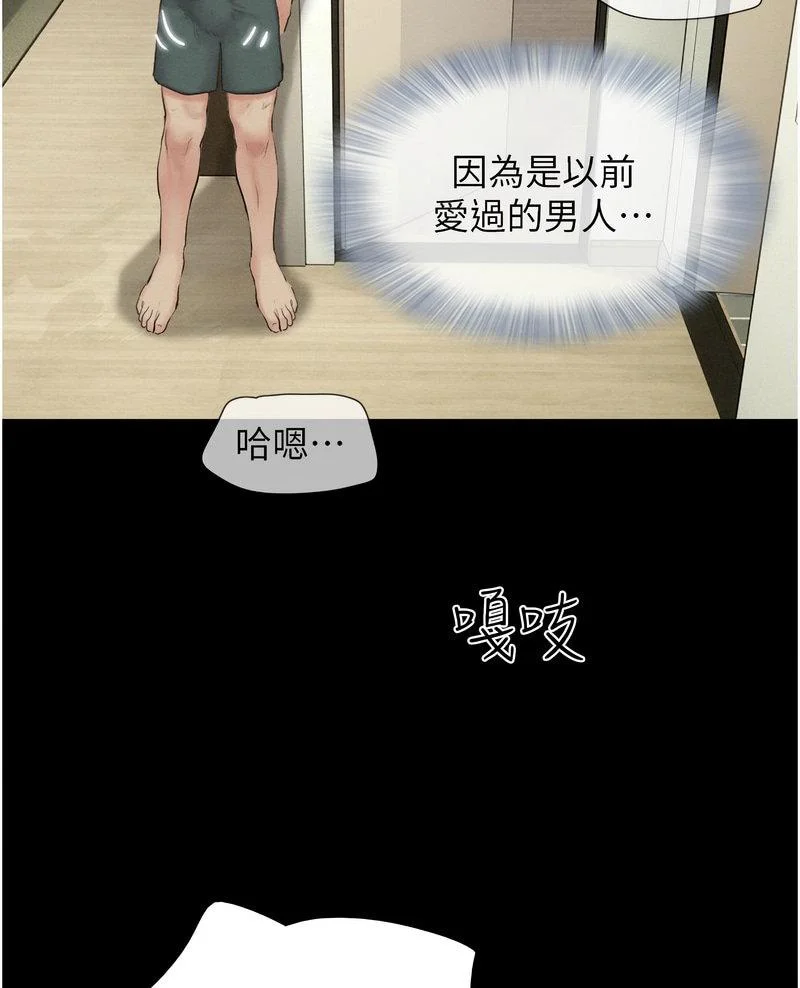 韶恩