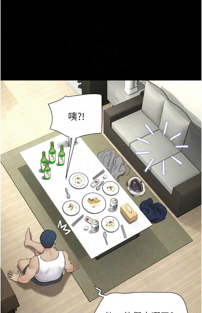 韶恩