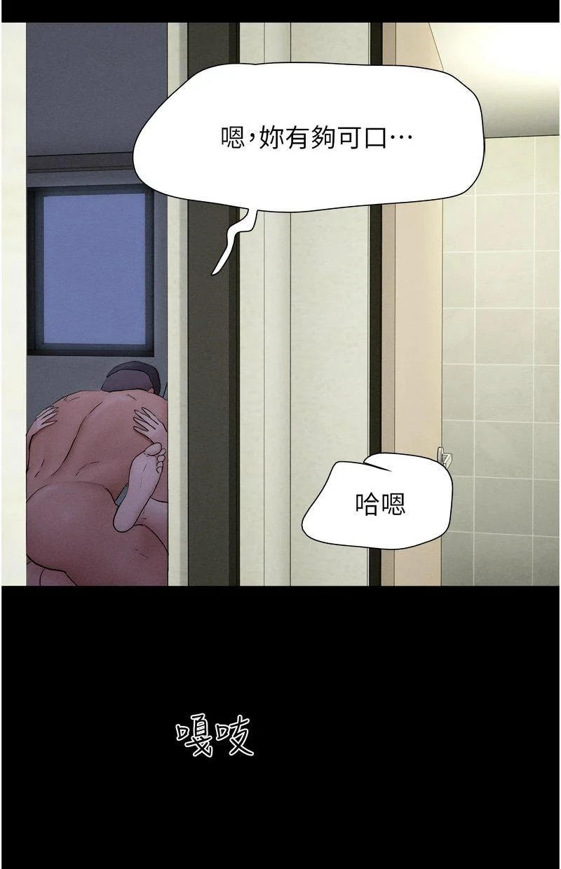 韶恩