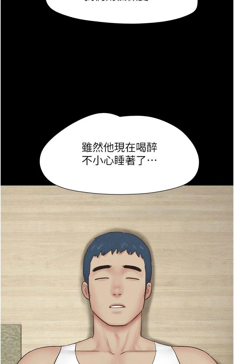 韶恩