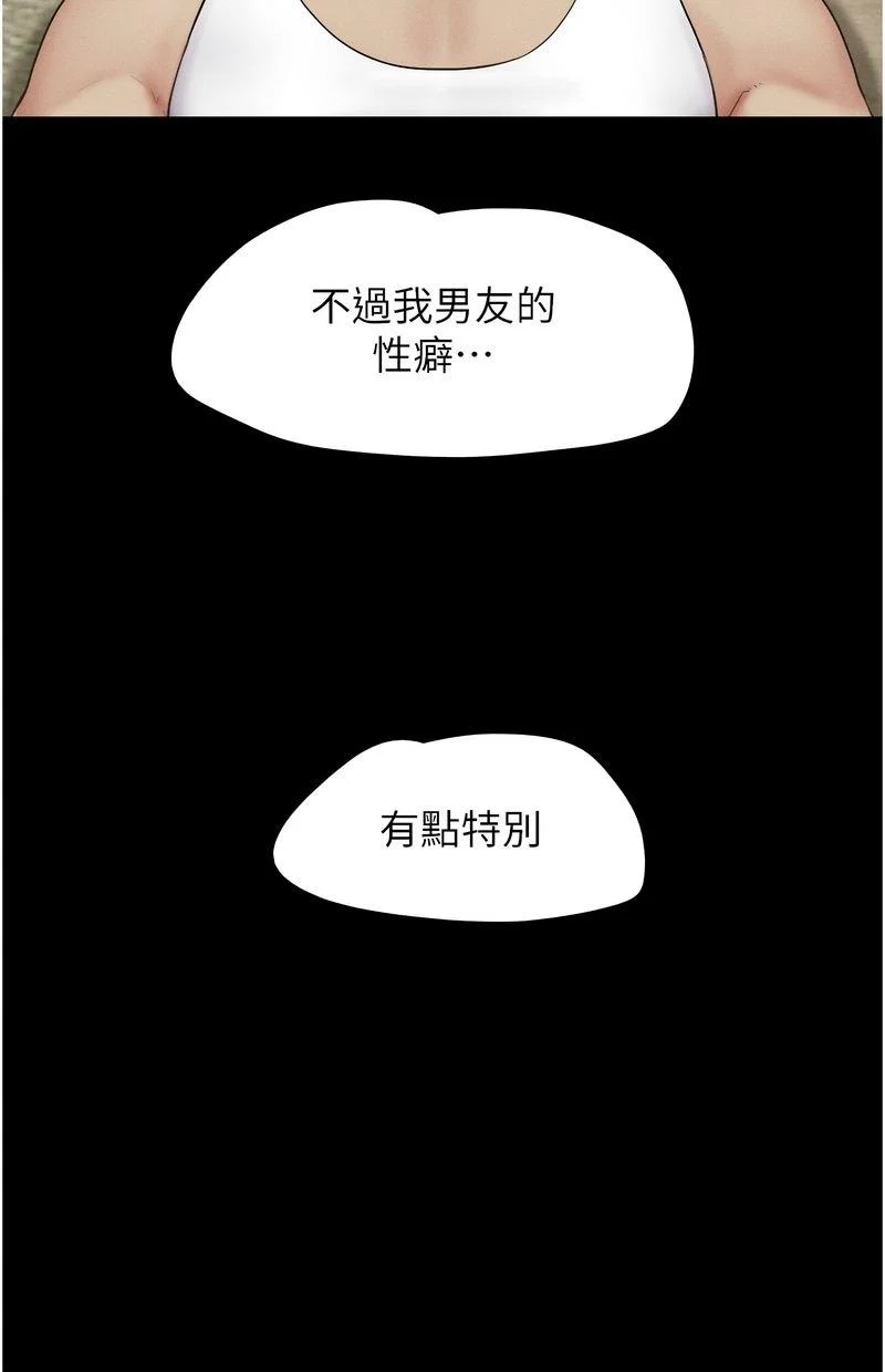 韶恩
