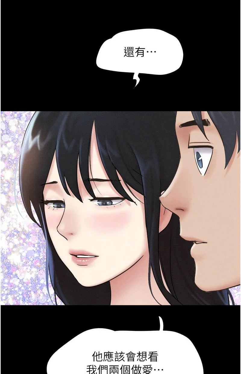 韶恩