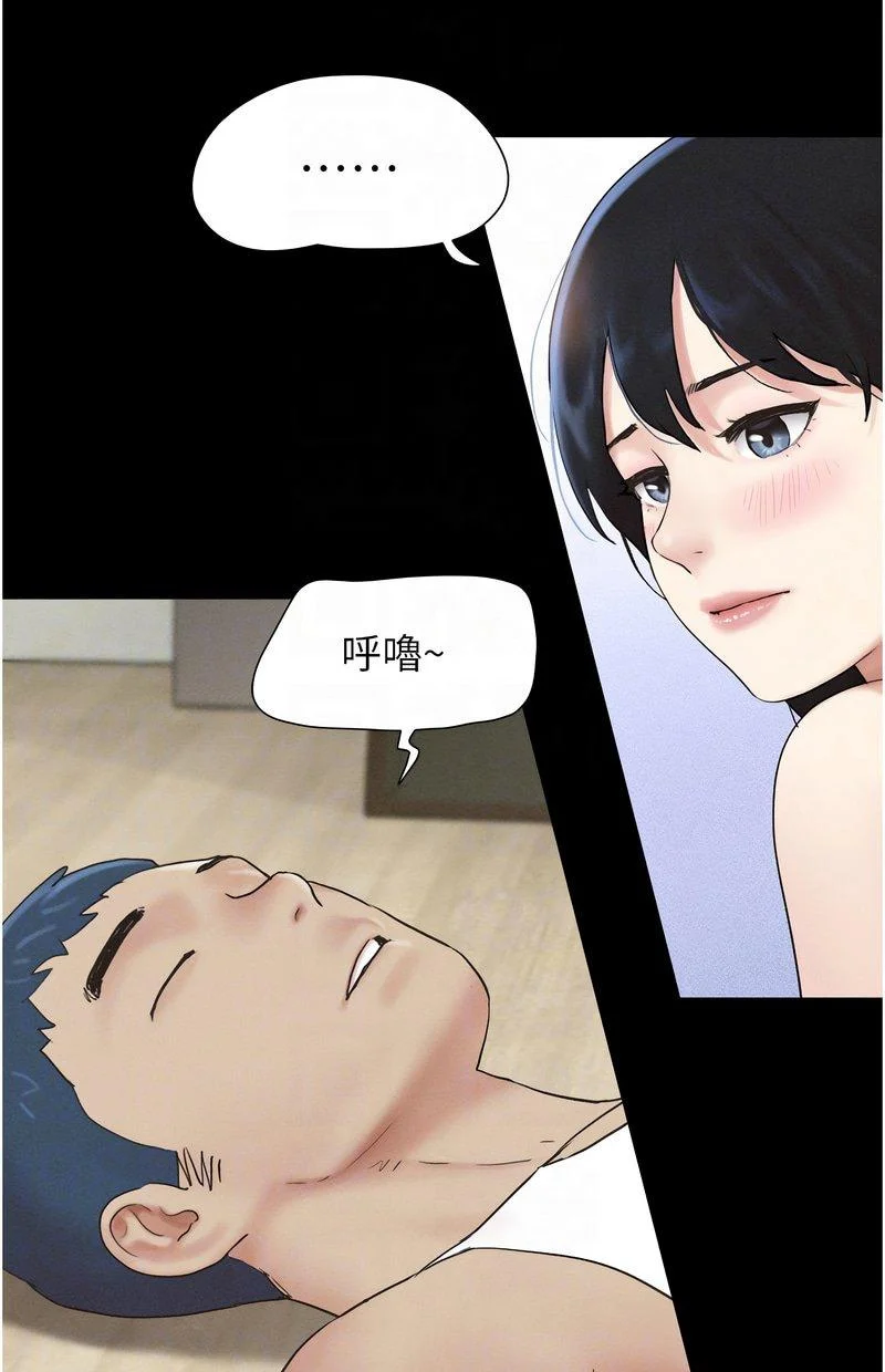 韶恩