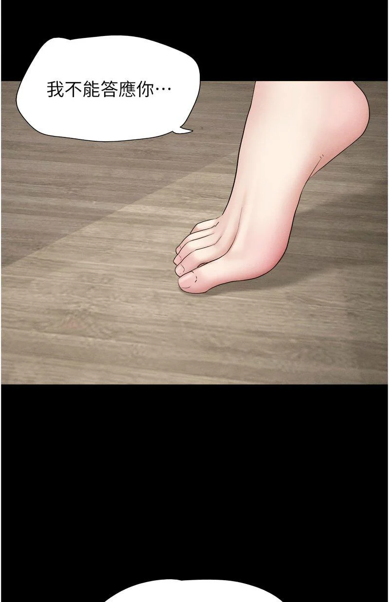 韶恩