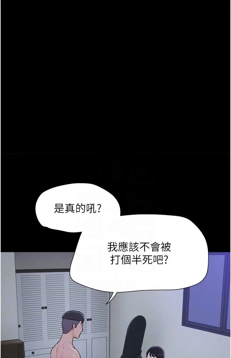 韶恩