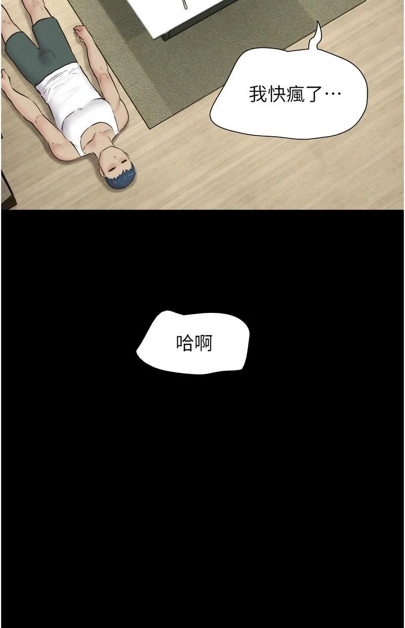 韶恩