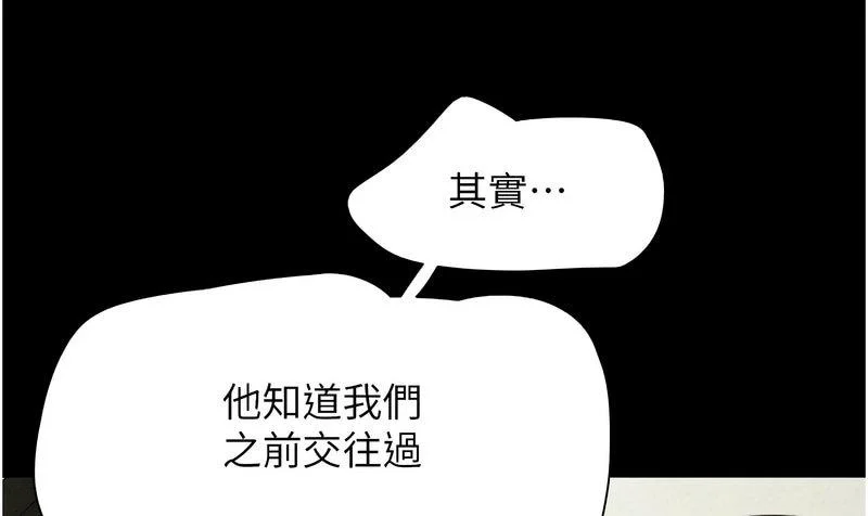 韶恩