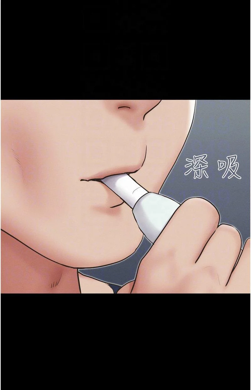 韶恩