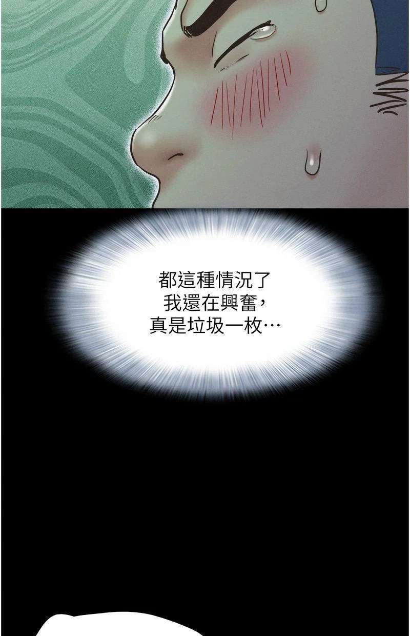 韶恩