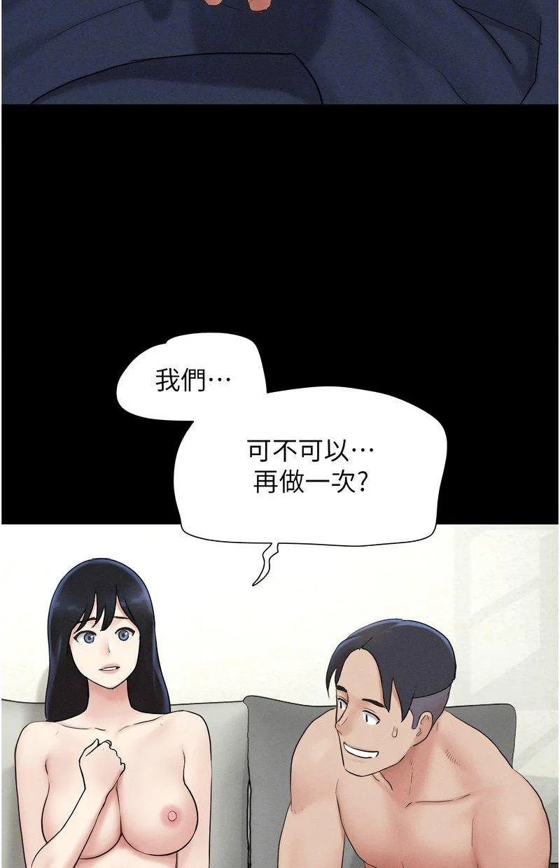 韶恩