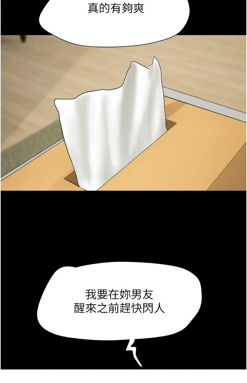 韶恩
