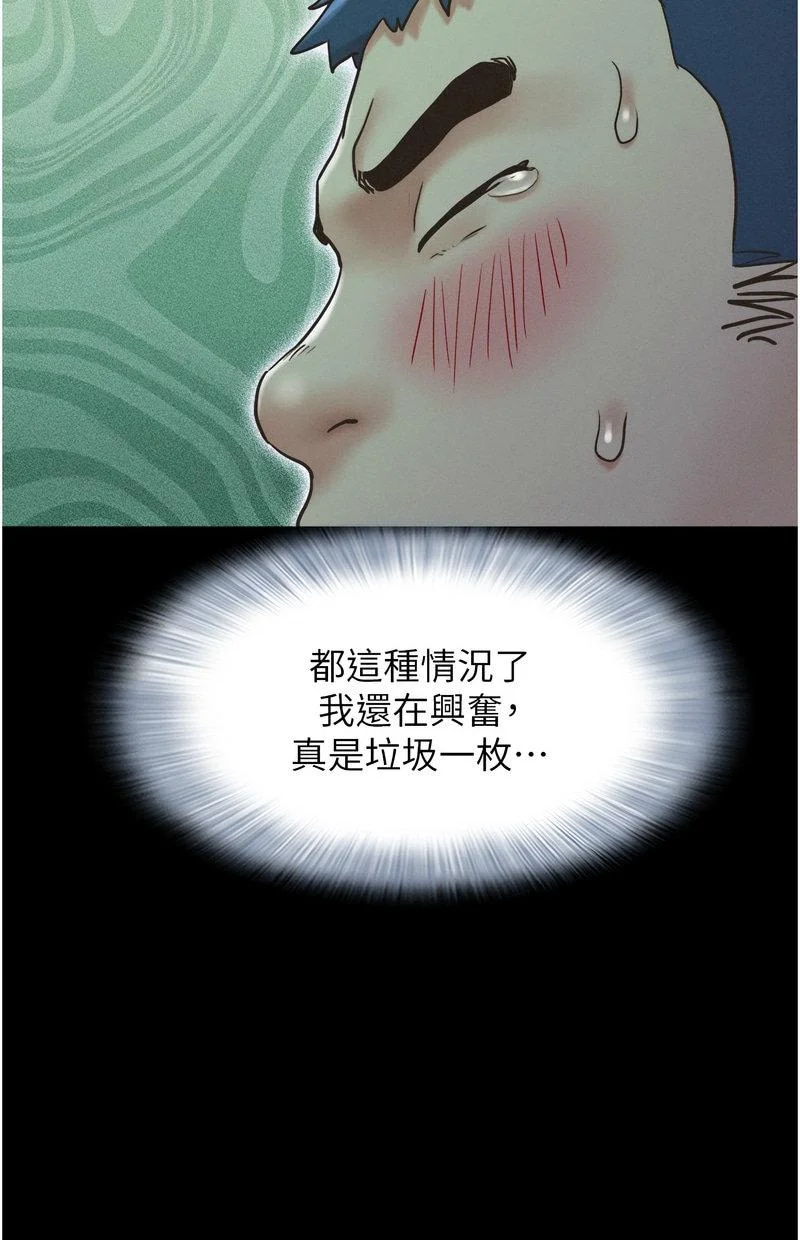 韶恩