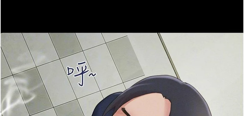 韶恩