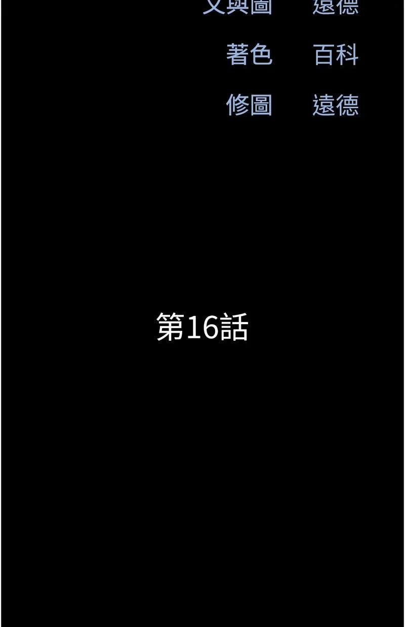 韶恩