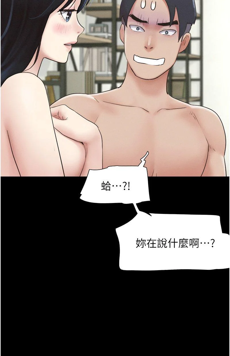 韶恩