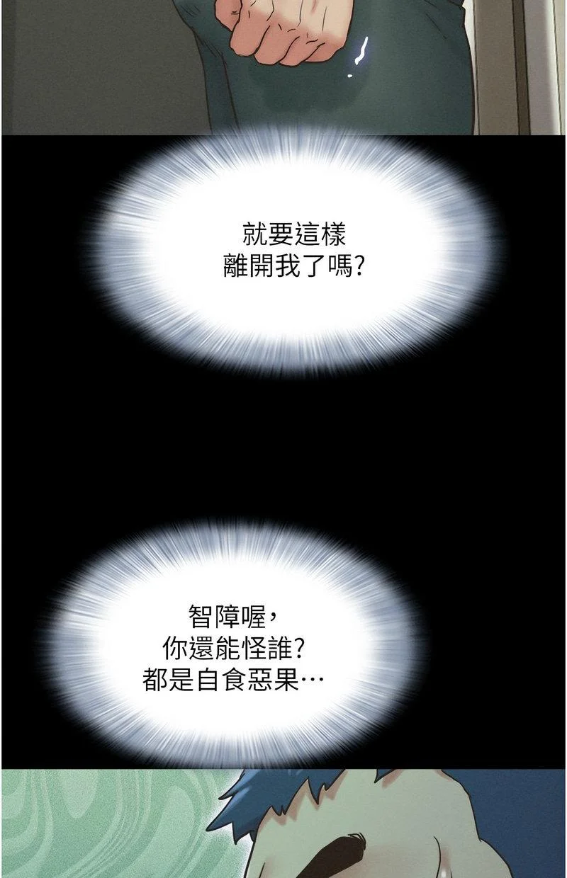韶恩