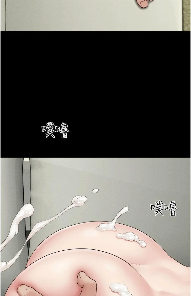 韶恩