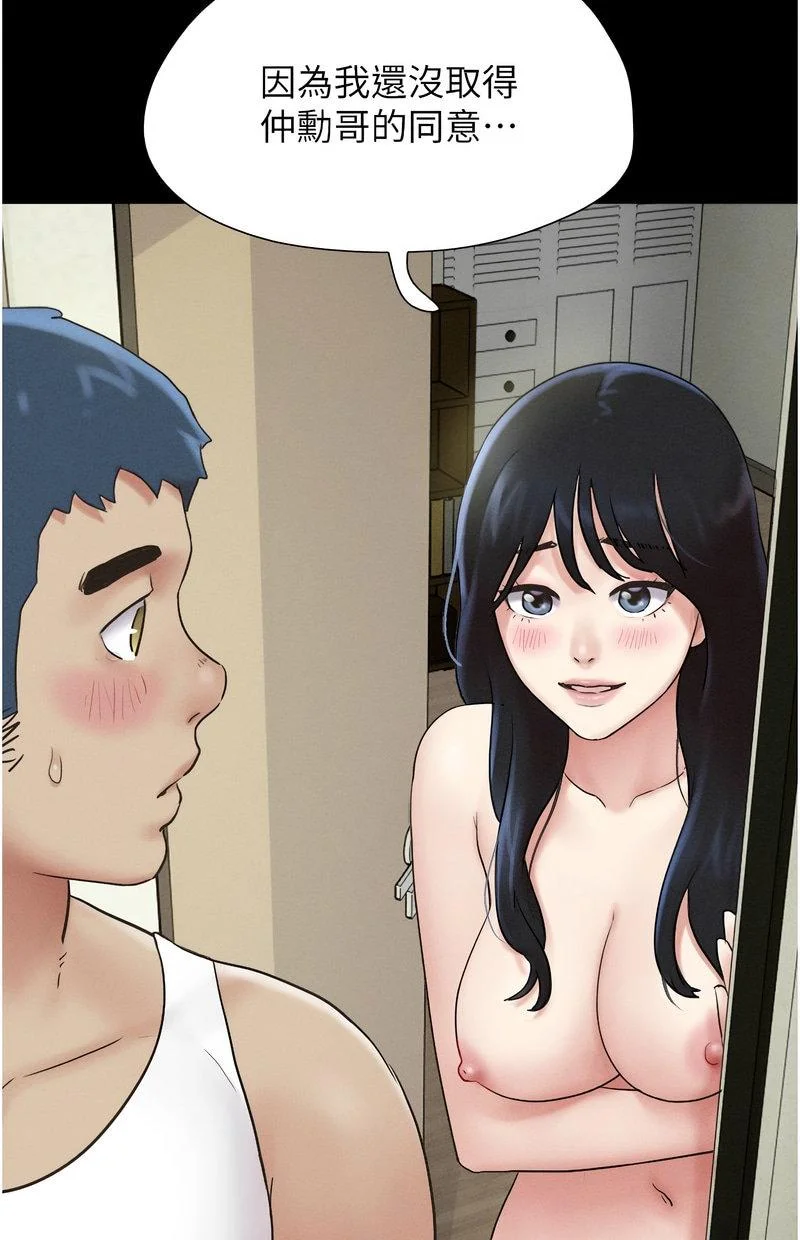 韶恩