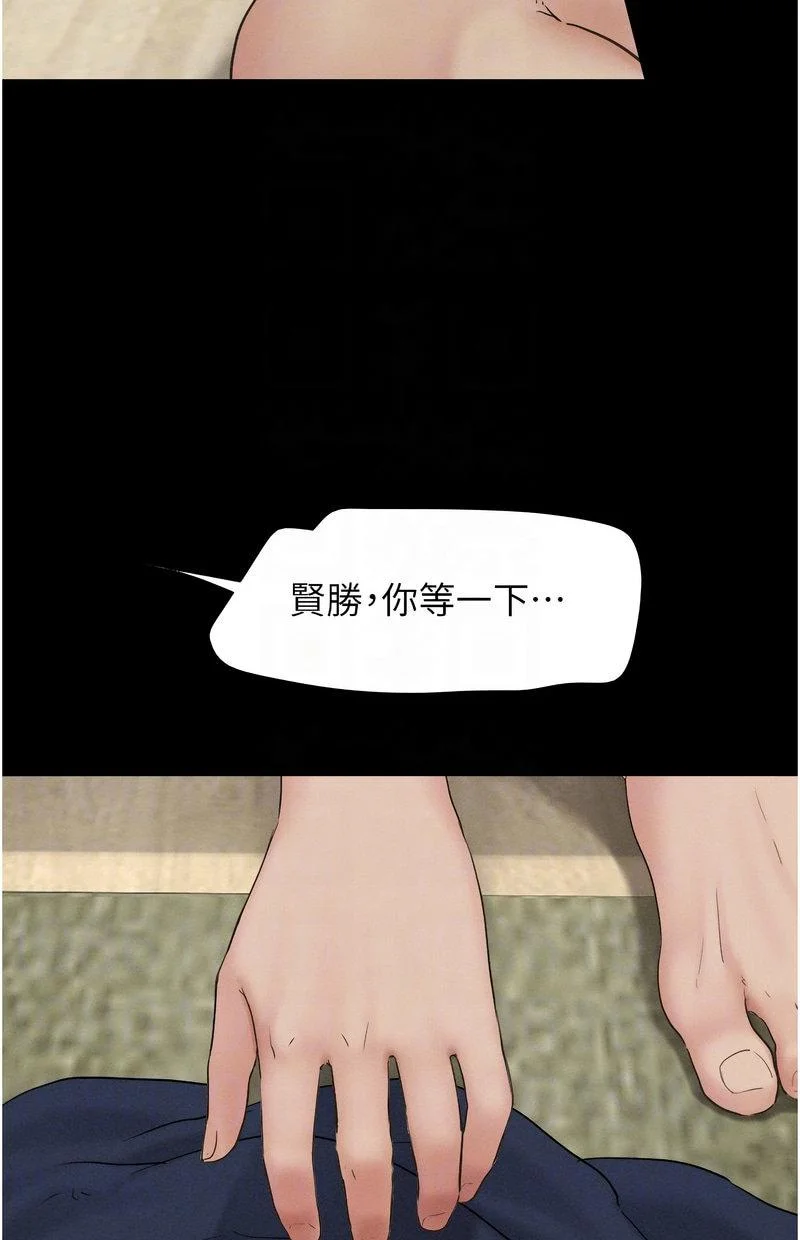 韶恩