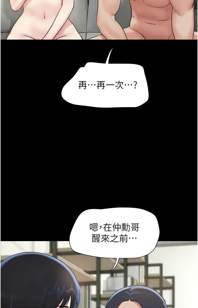 韶恩