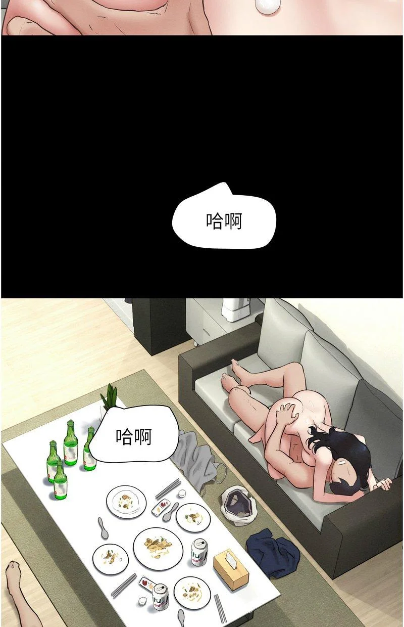 韶恩