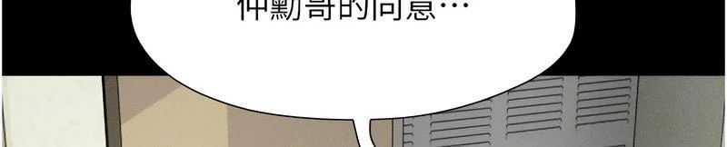 韶恩
