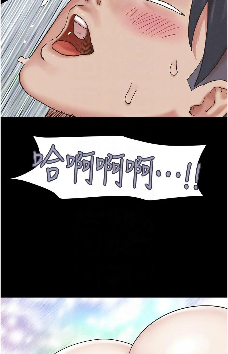 韶恩