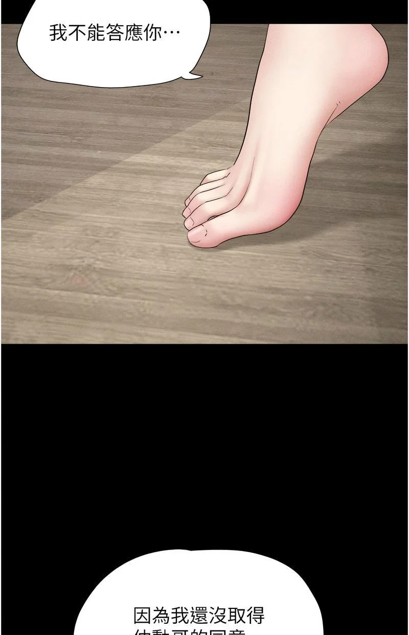 韶恩