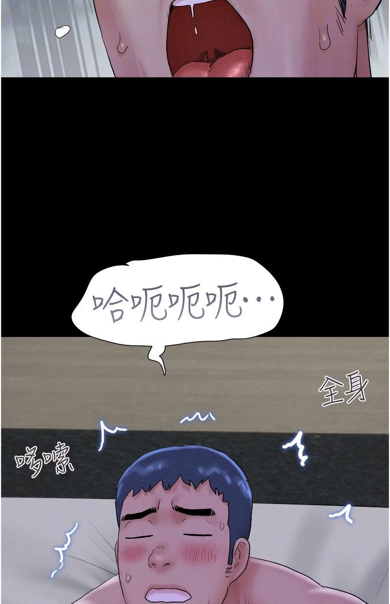 韶恩