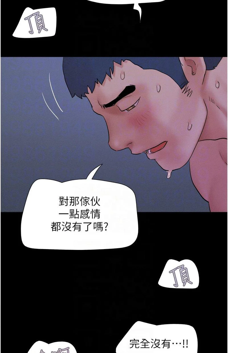 韶恩