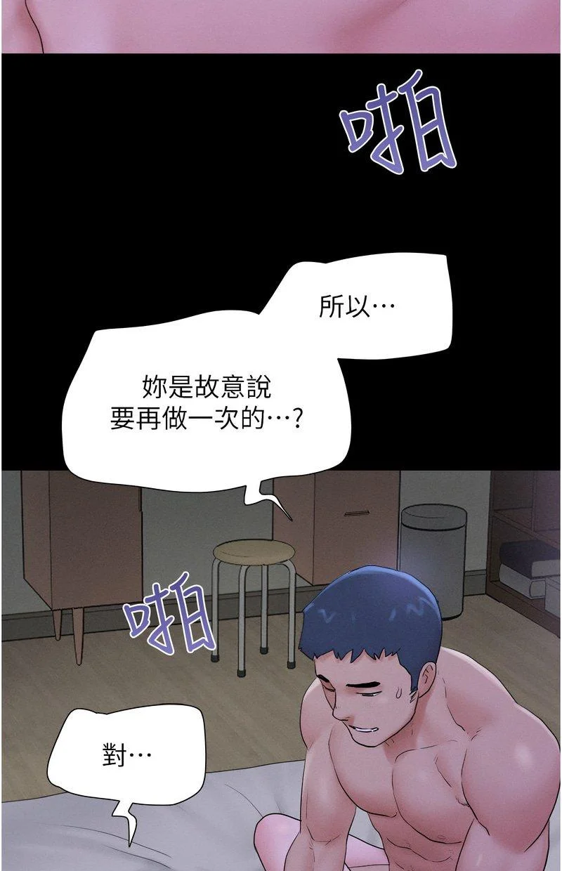 韶恩