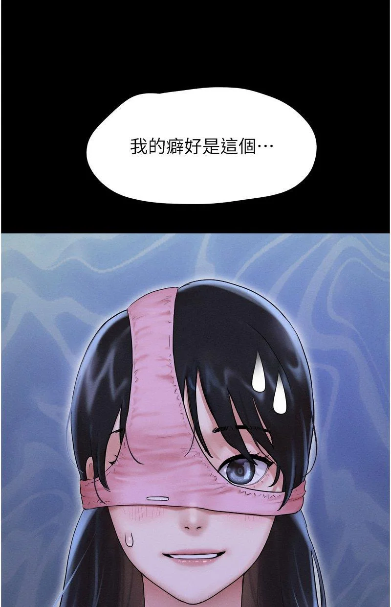 韶恩